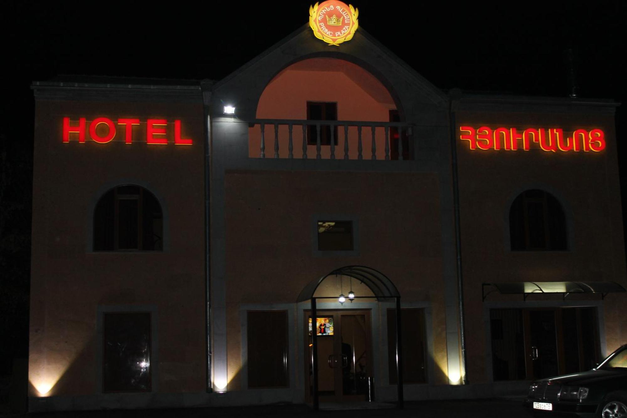 Princ Plaza Hotel Erivan Exterior foto